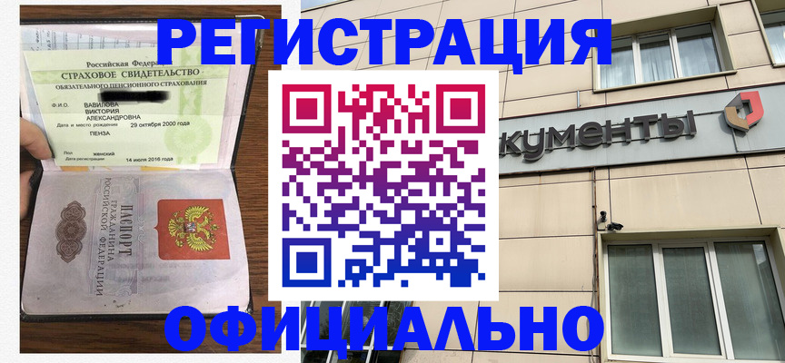 регистрация для школы в Донском